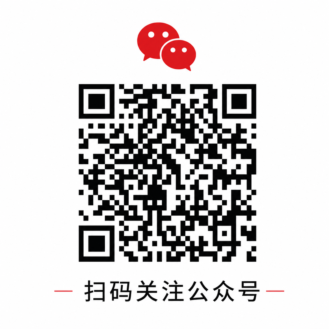 小欣奈微信公众号二维码